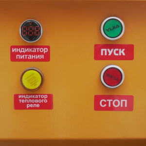Станок для резки арматуры GROST CX 50