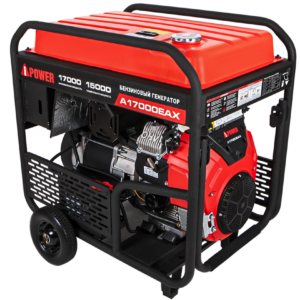 Бензогенератор A-iPower A17000EAX с автозапуском АВР