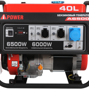 Бензогенератор A-iPower A6500
