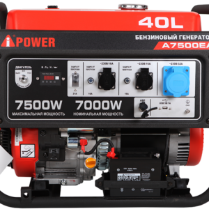 Бензогенератор A-iPower A7500EA с автозапуском АВР