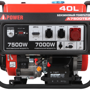 Бензогенератор A-iPower A7500TEA с автозапуском АВР