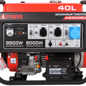 Бензогенератор A-iPower A8500EA Бензогенератор A-iPower A8500EA с автозапуском АВР