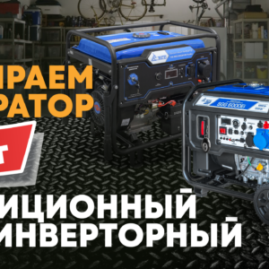 Бензогенератор ТСС SGG 10000EH3A с автозапуском АВР
