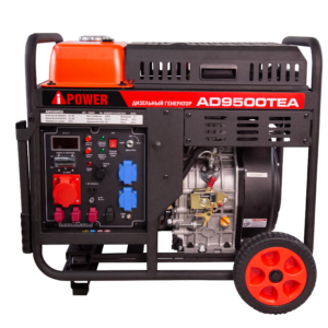 Дизельный генератор A-iPower AD9500TEA