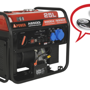 Инверторный бензогенератор A-iPower A6500I