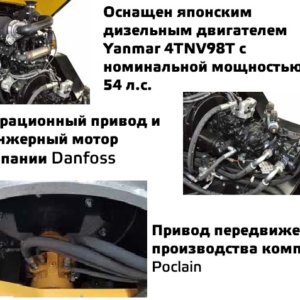 Виброкаток GROST VR6500