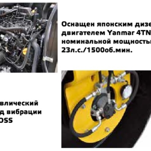 Виброкаток GROST VR4000С