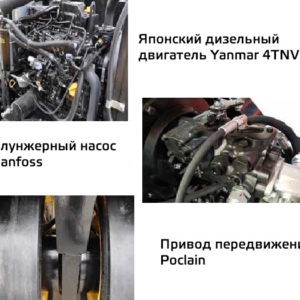Каток GROST TR3200
