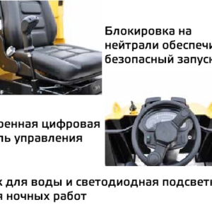 Каток GROST TR3200