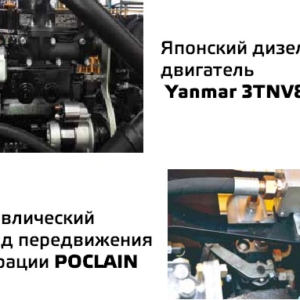 Виброкаток GROST VR3100D