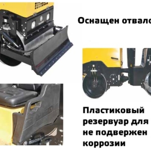 Виброкаток GROST VR3100DS