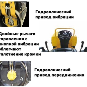 Виброкаток GROST VR3100KS