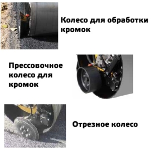 Виброкаток GROST VR1800K
