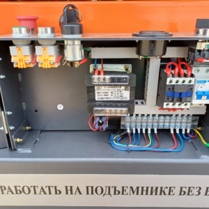Ножничный подъёмник GROST Tower 500-7 AC 220 (9 метров)
