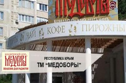 Инверторный сварочный генератор ТСС DGW 7.0/250EDS-R